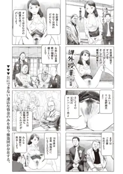 Page 307