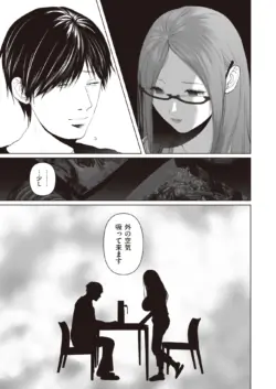 Page 195