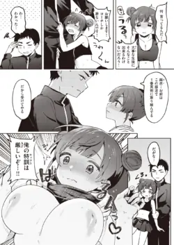 Page 315