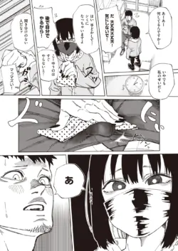 Page 336