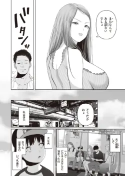 Page 212