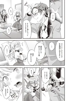 Page 361
