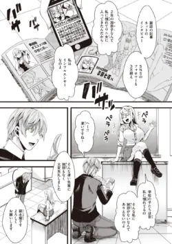 Page 381