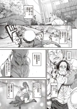 Page 219