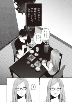 Page 192