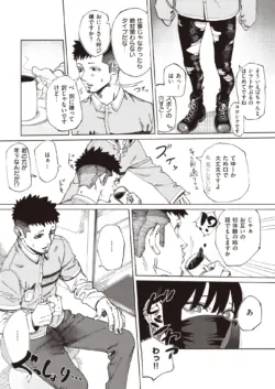 Page 335