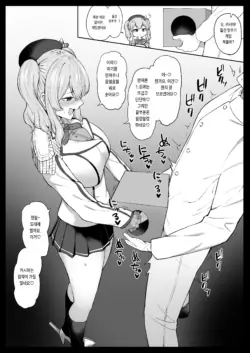 [Takaman] Kashima (Kantai Collection -KanColle-) [Korean]