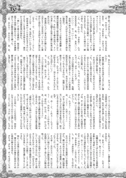 Page 223