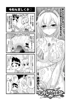 Page 228