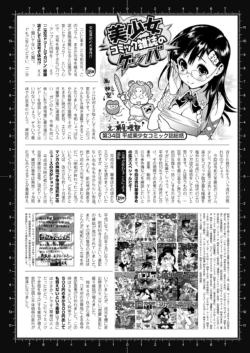 Page 236