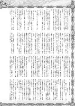 Page 216