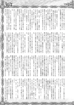 Page 217