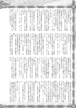 Page 218