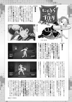 Page 242