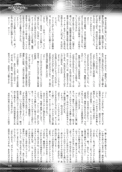 Page 205