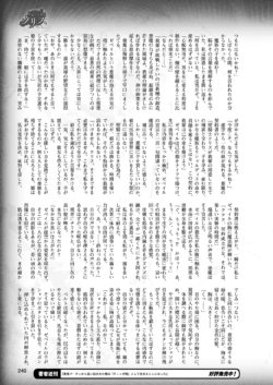 Page 249