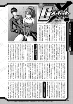 Page 232