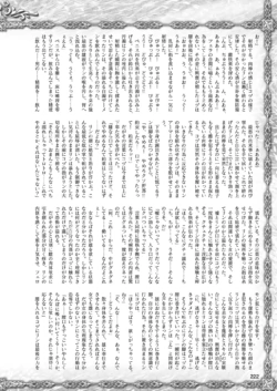 Page 222