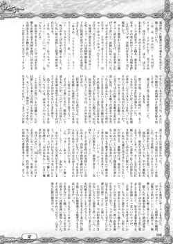 Page 226