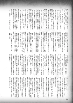 Page 252