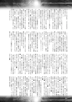 Page 206