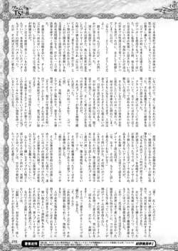 Page 215
