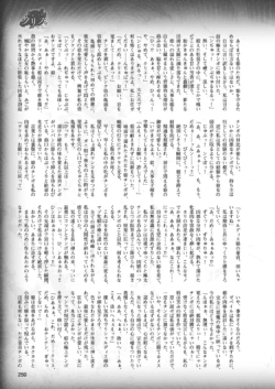 Page 259