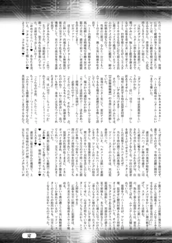 Page 210