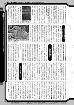 Page 233