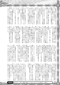 Page 214