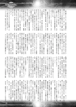 Page 195