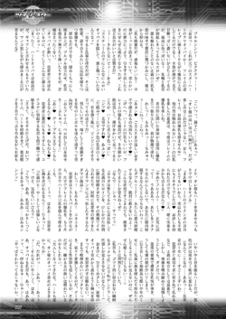 Page 207