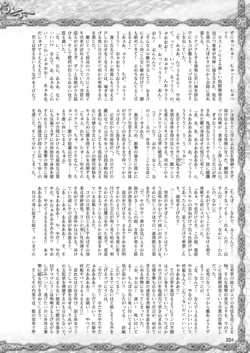 Page 224