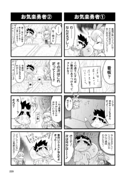 Page 229
