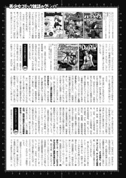 Page 239
