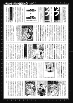 Page 237