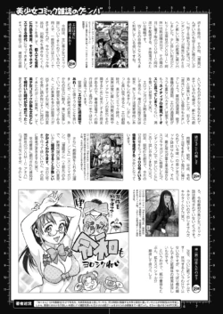 Page 241