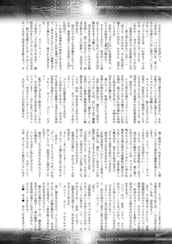 Page 202