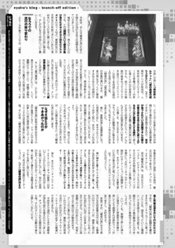 Page 243