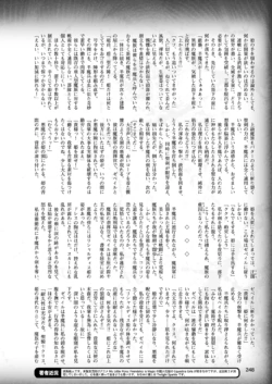 Page 248
