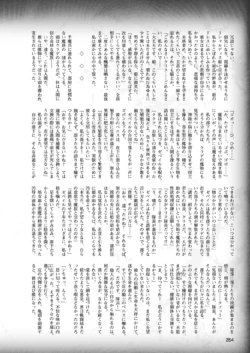 Page 254