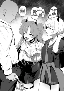 [WAKUWAKU DINING (Wakuwaku Kitchen)] Shinkan no Kawari Manga Sono 1~3 (Blue Archive) [Korean] [Digital]