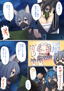 Page 68