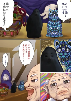 Page 120
