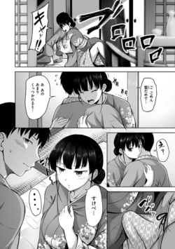 Page 118