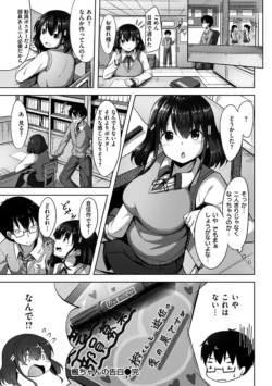 Page 166