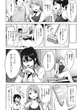 Page 102