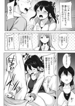 Page 106