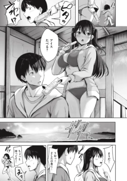 Page 147