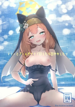 [fluid liquid (Nukui Ajishio)] Mari to Poolside de Amaetari Amayakashitari (Blue Archive) [Digital]